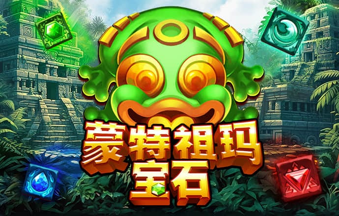 3D怪物卡车赛